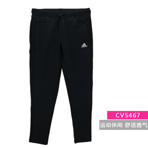 Adidas/阿迪达斯 CV5467