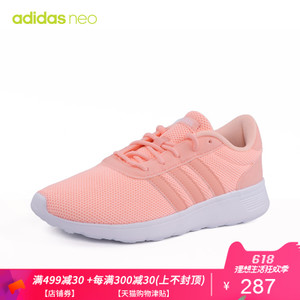 Adidas/阿迪达斯 B28142