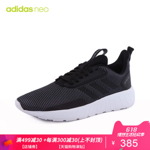 Adidas/阿迪达斯 DB1568