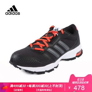 Adidas/阿迪达斯 CM8307