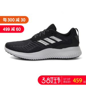 Adidas/阿迪达斯 DA9768