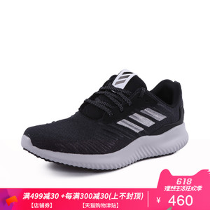 Adidas/阿迪达斯 DA9768