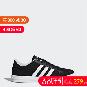 Adidas/阿迪达斯 DB0097