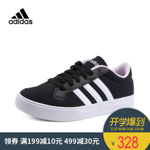 Adidas/阿迪达斯 DB0097