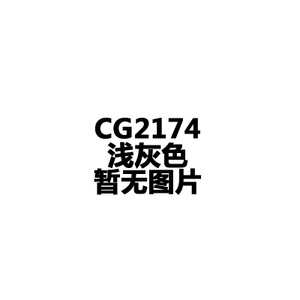 CG2174