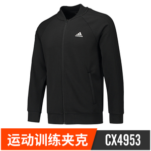 Adidas/阿迪达斯 CX4953