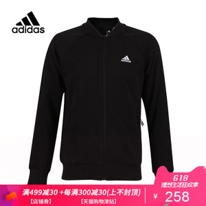 Adidas/阿迪达斯 CX4953