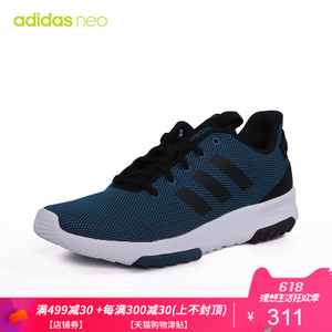 Adidas/阿迪达斯 BC0119