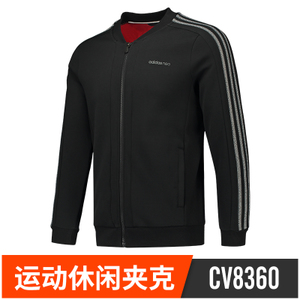 Adidas/阿迪达斯 CV8360