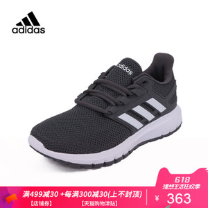 Adidas/阿迪达斯 CG4070