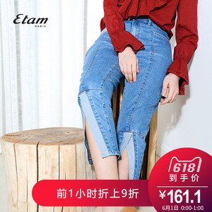 Etam/艾格 8E012301247