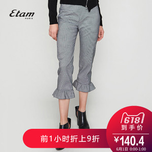 Etam/艾格 8E012003099