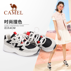 Camel/骆驼 A81525602