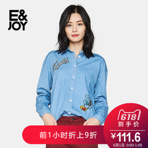 E＆Joy By Etam 8A081407447
