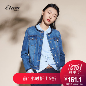 Etam/艾格 8E012100744