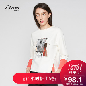 Etam/艾格 8E012805286