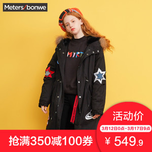 Meters Bonwe/美特斯邦威 231679