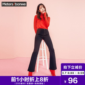 Meters Bonwe/美特斯邦威 604561