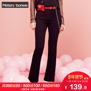 Meters Bonwe/美特斯邦威 604561