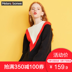 Meters Bonwe/美特斯邦威 716542