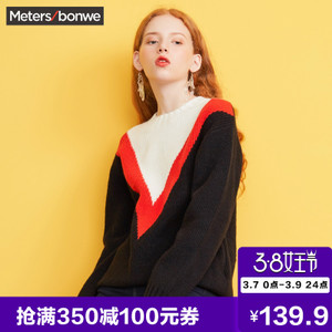 Meters Bonwe/美特斯邦威 716542