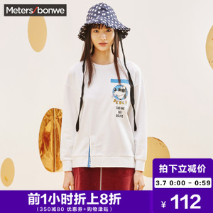 Meters Bonwe/美特斯邦威 603517