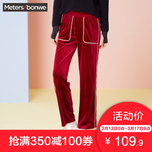 Meters Bonwe/美特斯邦威 604565