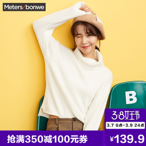 Meters Bonwe/美特斯邦威 716541