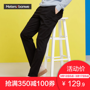 Meters Bonwe/美特斯邦威 602097