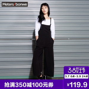 Meters Bonwe/美特斯邦威 248862