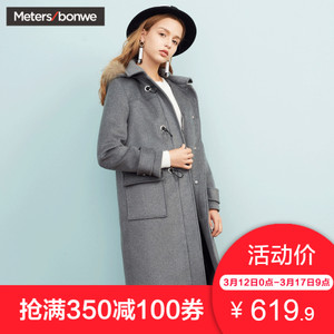 Meters Bonwe/美特斯邦威 239964