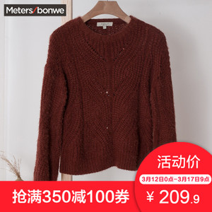 Meters Bonwe/美特斯邦威 716596