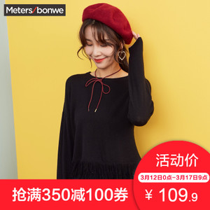 Meters Bonwe/美特斯邦威 603430