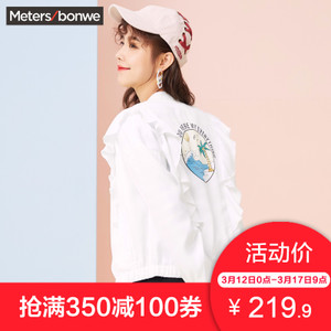 Meters Bonwe/美特斯邦威 603452