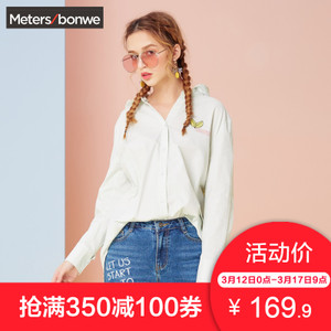 Meters Bonwe/美特斯邦威 603525