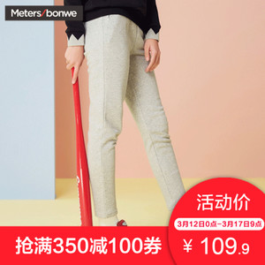 Meters Bonwe/美特斯邦威 604567