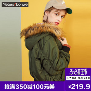 Meters Bonwe/美特斯邦威 603330