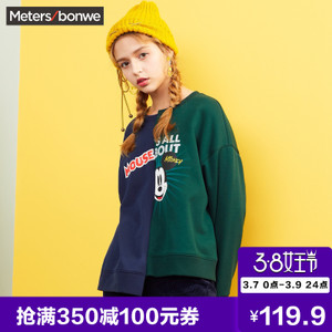 Meters Bonwe/美特斯邦威 720705