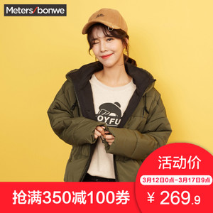 Meters Bonwe/美特斯邦威 231692