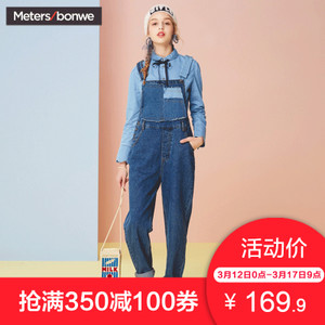 Meters Bonwe/美特斯邦威 604550