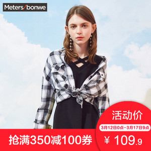 Meters Bonwe/美特斯邦威 603503