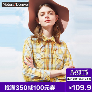 Meters Bonwe/美特斯邦威 603503