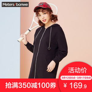 Meters Bonwe/美特斯邦威 603486