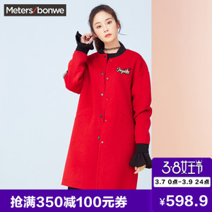 Meters Bonwe/美特斯邦威 239998