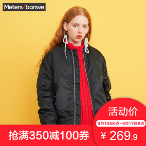 Meters Bonwe/美特斯邦威 231691