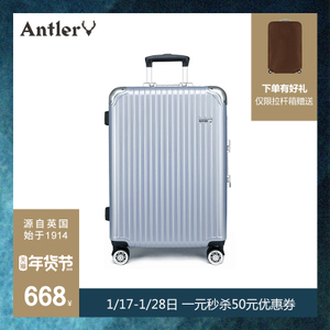 antler/安特丽 A844