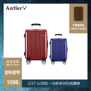 antler/安特丽 A848