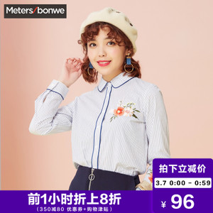 Meters Bonwe/美特斯邦威 603510