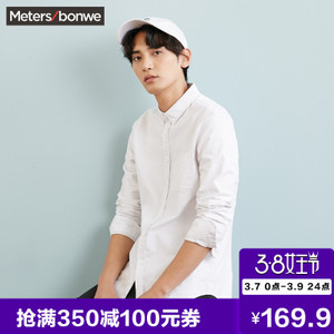 Meters Bonwe/美特斯邦威 722481