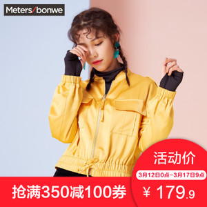 Meters Bonwe/美特斯邦威 603450